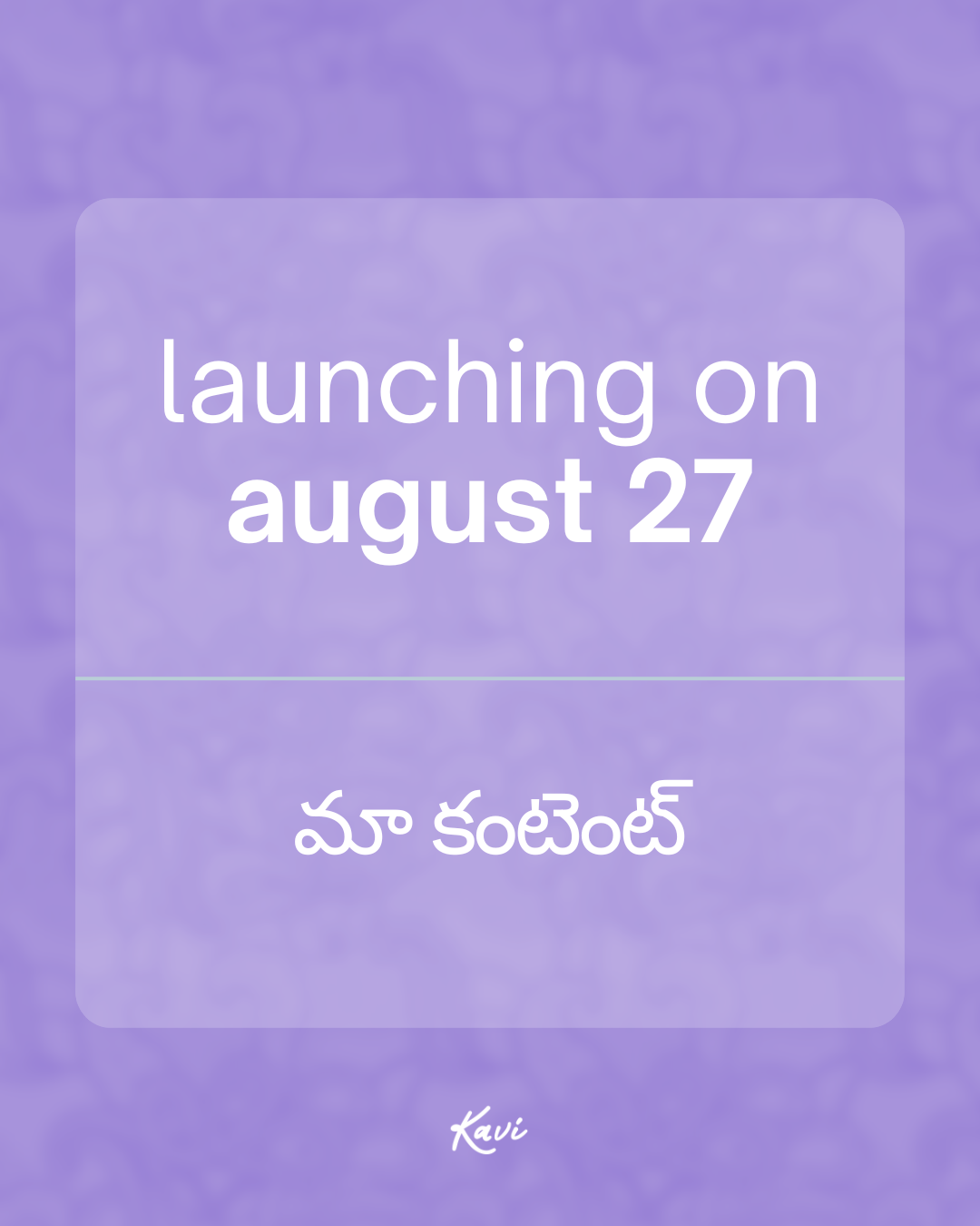 Kavi Media launch date announcement graphic